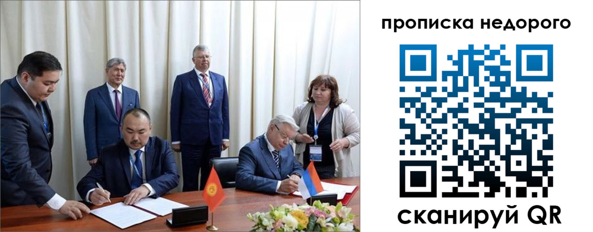 пропишу в квартире в Мытищах
