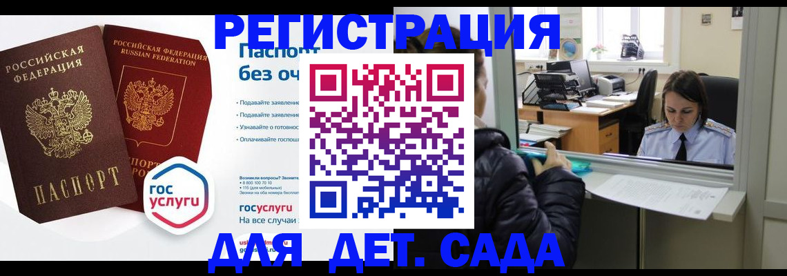 пропишу в квартире в Мытищах